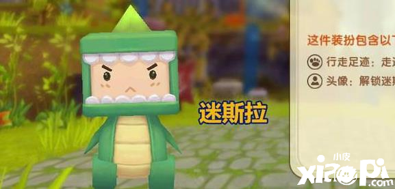 装办卡在【迷你世界】中给玩家带来的帮助大吗