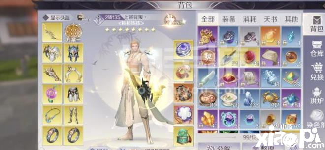 主装备在【完美世界手游】中如何进行属性加成效果更明显