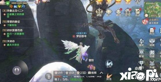 新人在【完美世界手游】中强化装备不应超过8