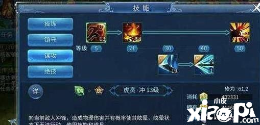 物理攻击和法术攻击哪种加成效果在倩女幽魂手游中更重要
