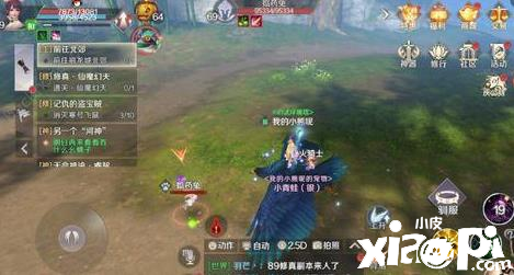 纹章系统在【完美世界手游】中是否吃资源