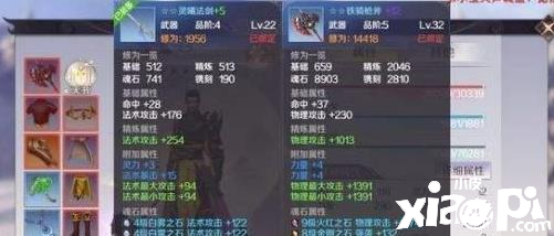 纹章系统在【完美世界手游】中多少集能够开放