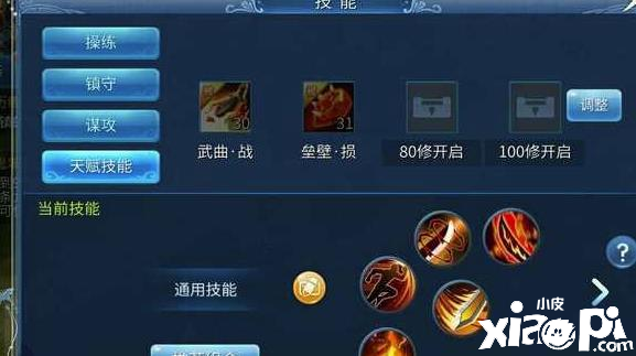 王羲之之惊鸿游龙笔在倩女幽魂手游中适合获得吗
