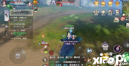 玩家在完美世界手游中PK需要注意哪些问题
