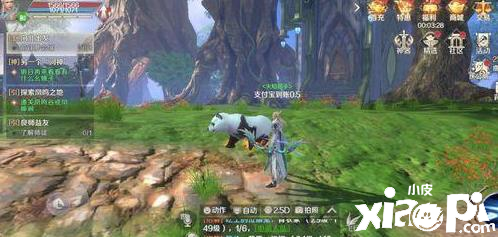 应用材料【完美世界手游】玩家要考虑到材料多少