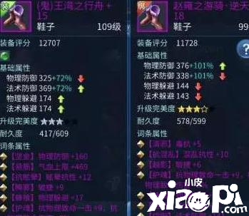 物理防御高低在【倩女幽魂手游】中影响极大