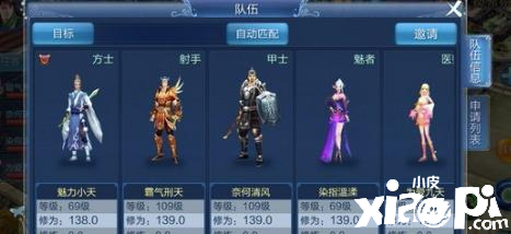 紫水晶在【倩女幽魂手游】中消耗量大玩家要关注