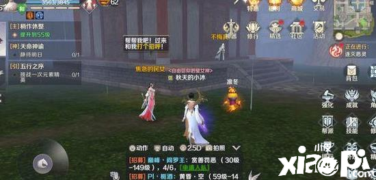装备强化到8经常失败在【完美世界手游】中如何解决