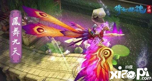 针对不同对手【倩女幽魂手游】玩家要关注不同的打法