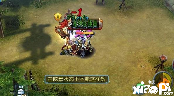 针对不同对手【倩女幽魂手游】玩家要关注不同的打法