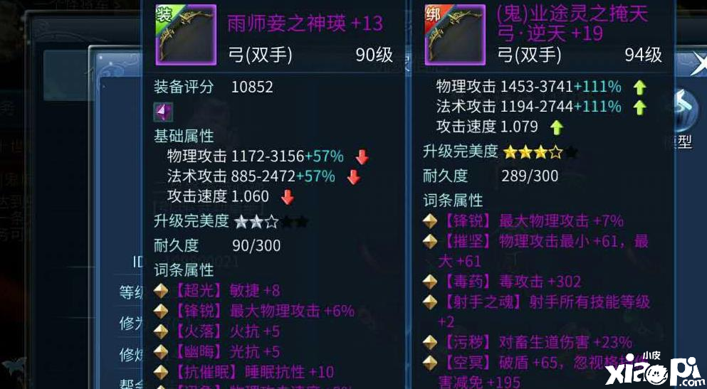 中期阶段【倩女幽魂手游】玩家需要关注哪些问题