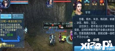 【倩女幽魂手游】射手要关注做辅助
