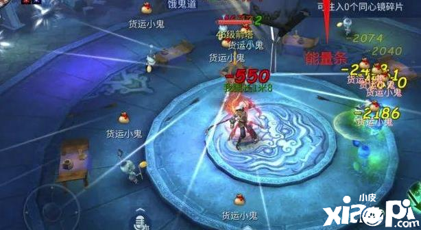 《倩女幽魂》手游pvp射手如何提升获胜概率