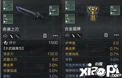 【明日之后】新技能助力末日战场,四大战斗职业分析