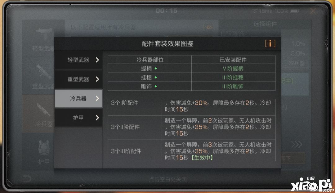 【明日之后】新技能助力末日战场,四大战斗职业分析