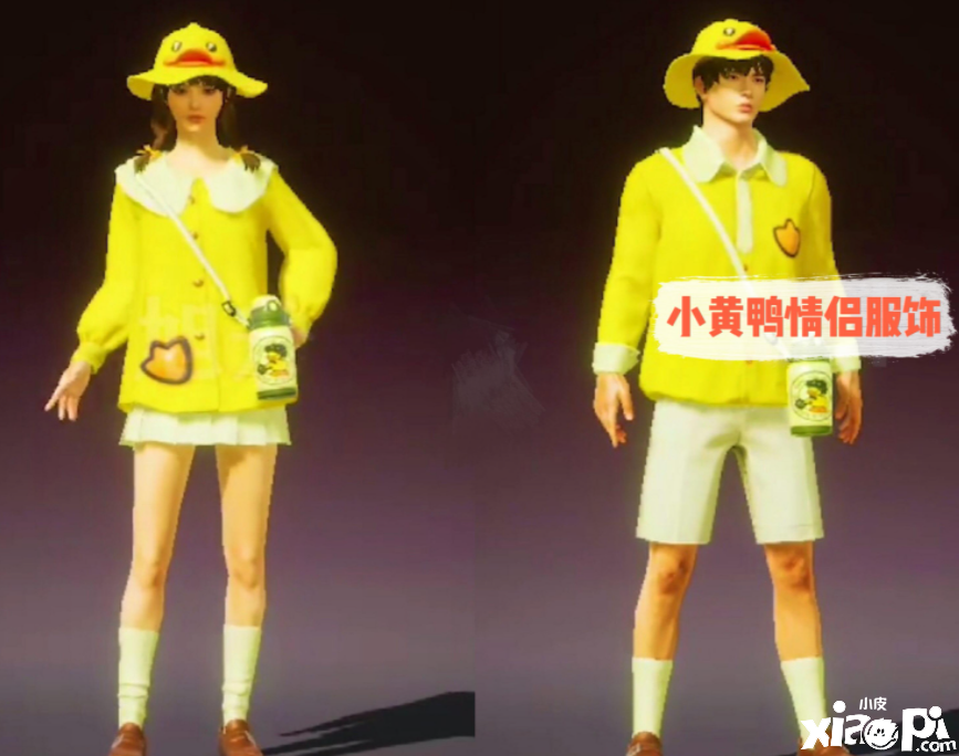 和平精英520情侣开黑,不会到现在还有人不知道如何做情侣