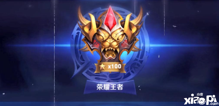 王者荣耀高段位玩家如何对局