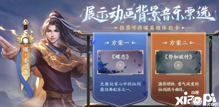 王者荣耀六月底迎来新赛季新版本活动