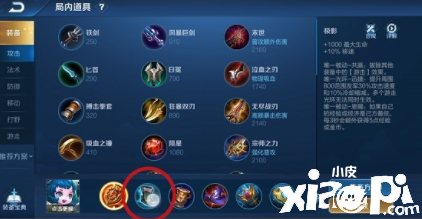 王者荣耀:在游戏里蔡文姬如何出装能让队友无限回血