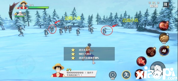 航海王热血航线中阻止罗布鲁兹任务应该怎么做?