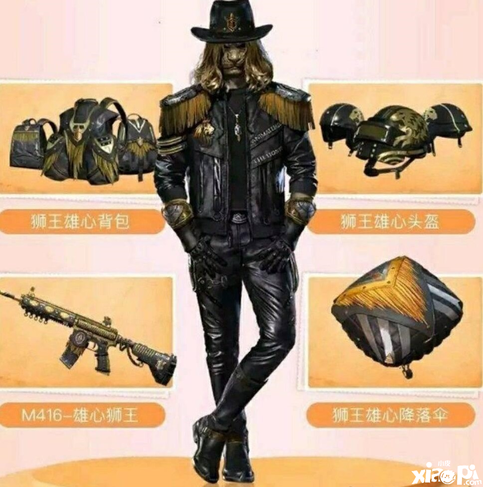 《和平精英》想上无敌战神?决赛圈物资选择和取舍!