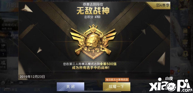 和平精英高手都是怎么玩的呢?