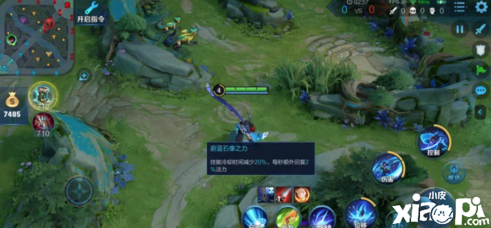 王者荣耀:澜如何在游戏里二技能无限连