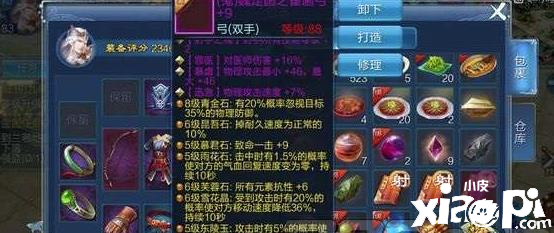 《倩女幽魂》手游后期阶段有必要组成石之灵吗