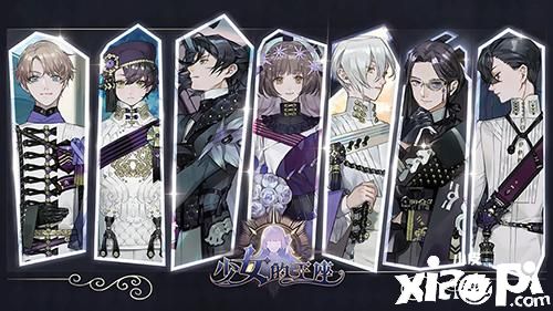 《少女的王座》上海CP28参展确认!在米加小镇邂逅心仪的他