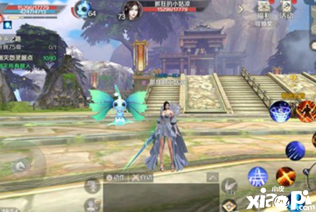 完美世界手游好玩吗?你喜欢怎么玩呢?