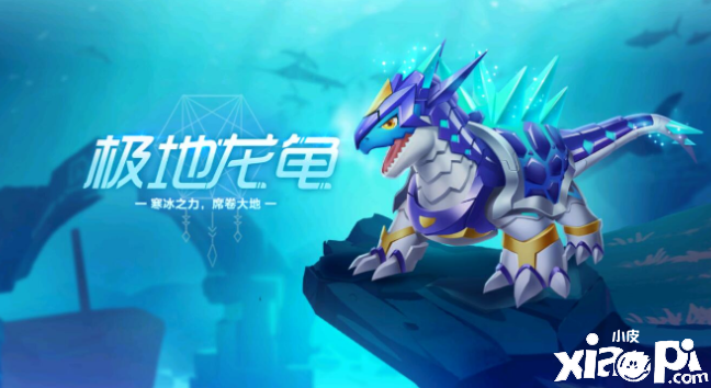QQ飞车手游宠物白龙马介绍