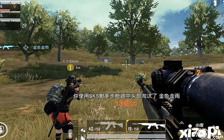 《和平精英》游戏中面对带三级头的玩家该如何应对