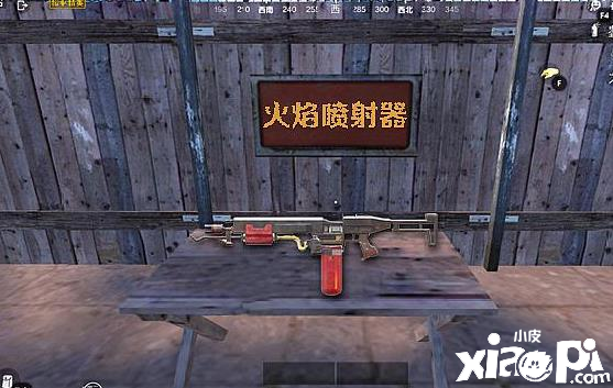 《和平精英》游戏中如何避免被其他人偷袭