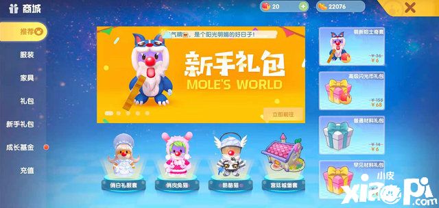《摩尔庄园》火爆整个游戏圈,在线人数突破百万