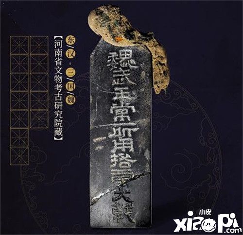 《鸿图之下》”汉史遗珍“国宝版本今日上线!