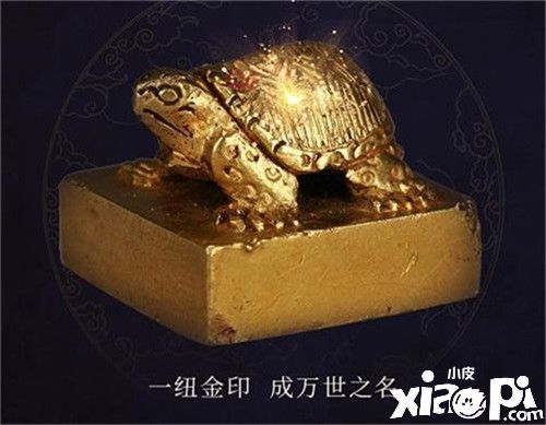 《鸿图之下》”汉史遗珍“国宝版本今日上线!