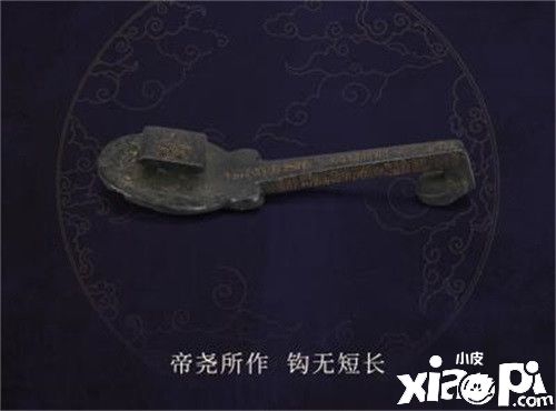 《鸿图之下》”汉史遗珍“国宝版本今日上线!