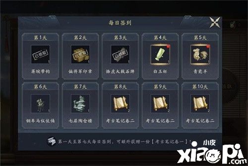 《鸿图之下》”汉史遗珍“国宝版本今日上线!