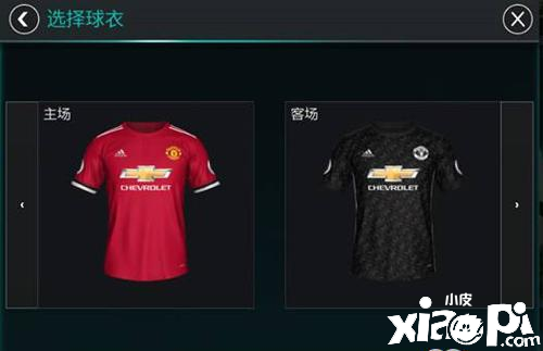 FIFA足球世界的经典球衣一览 哪一款是你的最爱呢?