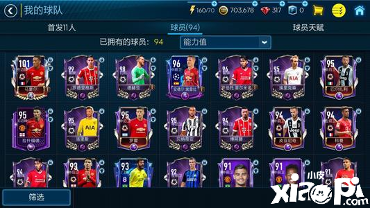 FIFA足球世界中的阿诺德怎么样?