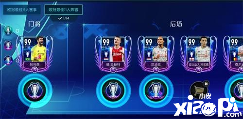 FIFA足球世界中的博格巴使用效果怎么样?