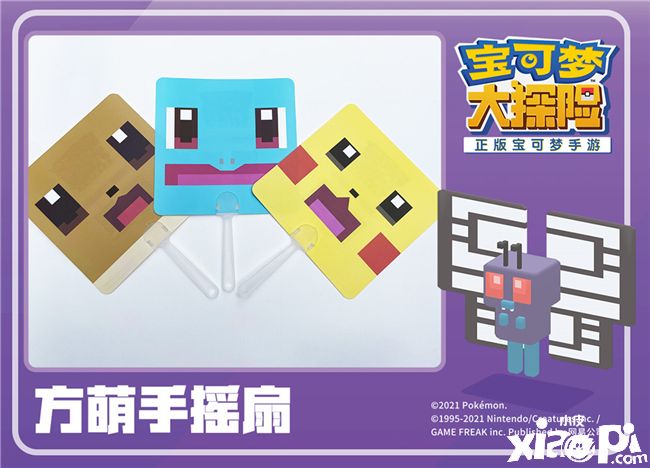 正版周边