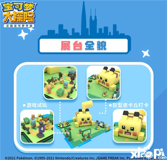 深圳壹方城主题展活动
