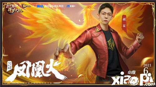 凤凰涅槃重生《新斗罗大陆》带你走进马红俊的一生