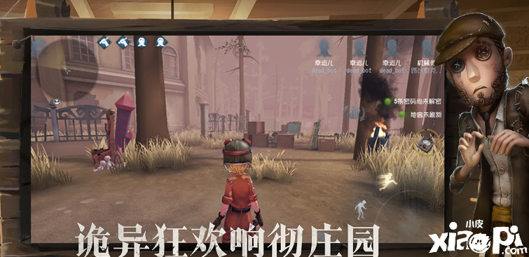第五人格新手怎么玩才能玩的好呢?