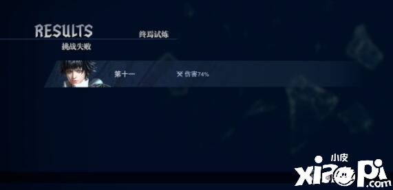 鬼泣巅峰之战卡合成有什么效果