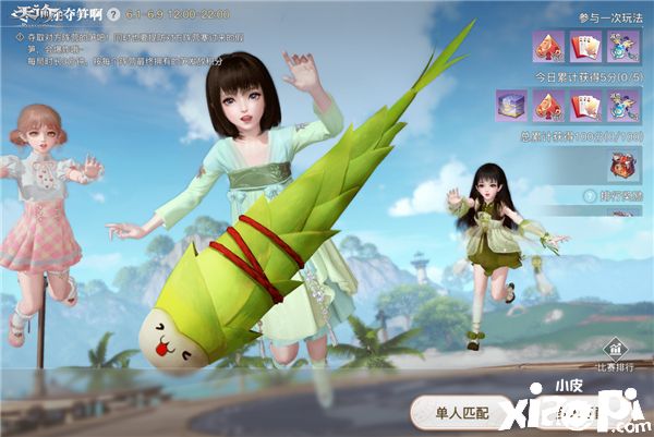 《天谕》手游两种趣味玩法六月限时回归