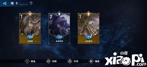鬼泣巅峰之战魔卡合成方法一览