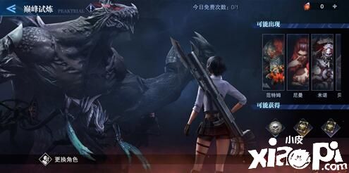 鬼泣巅峰之战魔卡合成方法一览
