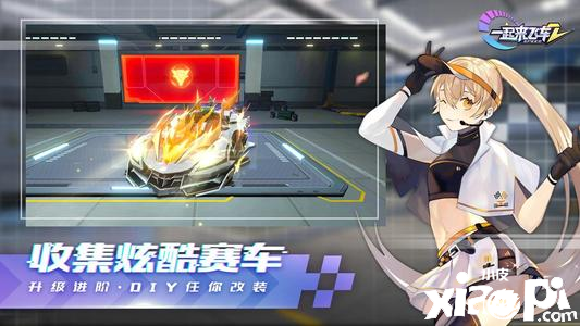 一起来飞车2中B级车翼锋实战效果怎么样?